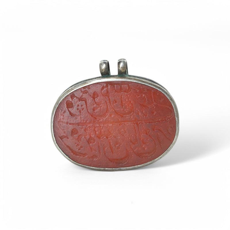 Carnelian Inscription
