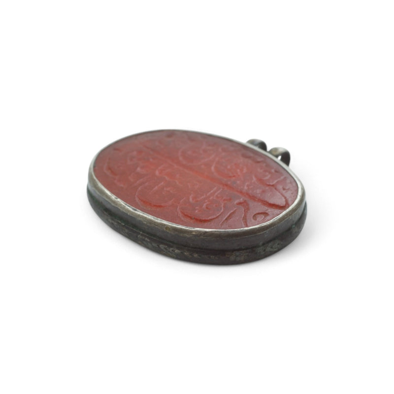 Carnelian Inscription