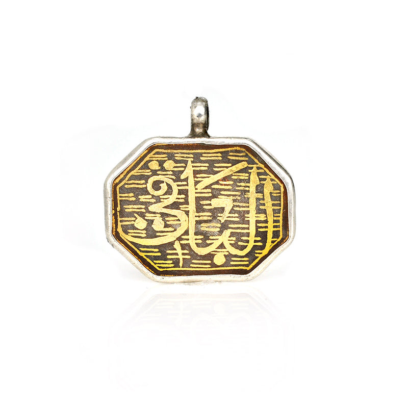 Arabic Damascene Charm