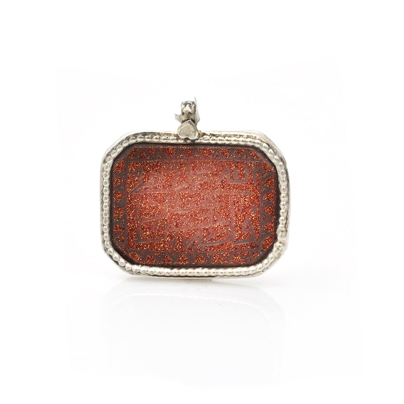 Goldstone Charm