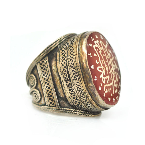 Shia Scripture Ring - 9.25