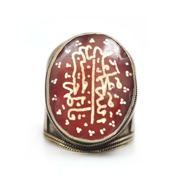 Shia Scripture Ring - 9.25